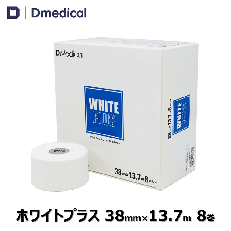 Dmedical 伸縮テープ 楽天市場】ドームメディカル エラスティックEX 50mm × 4.6m 6巻