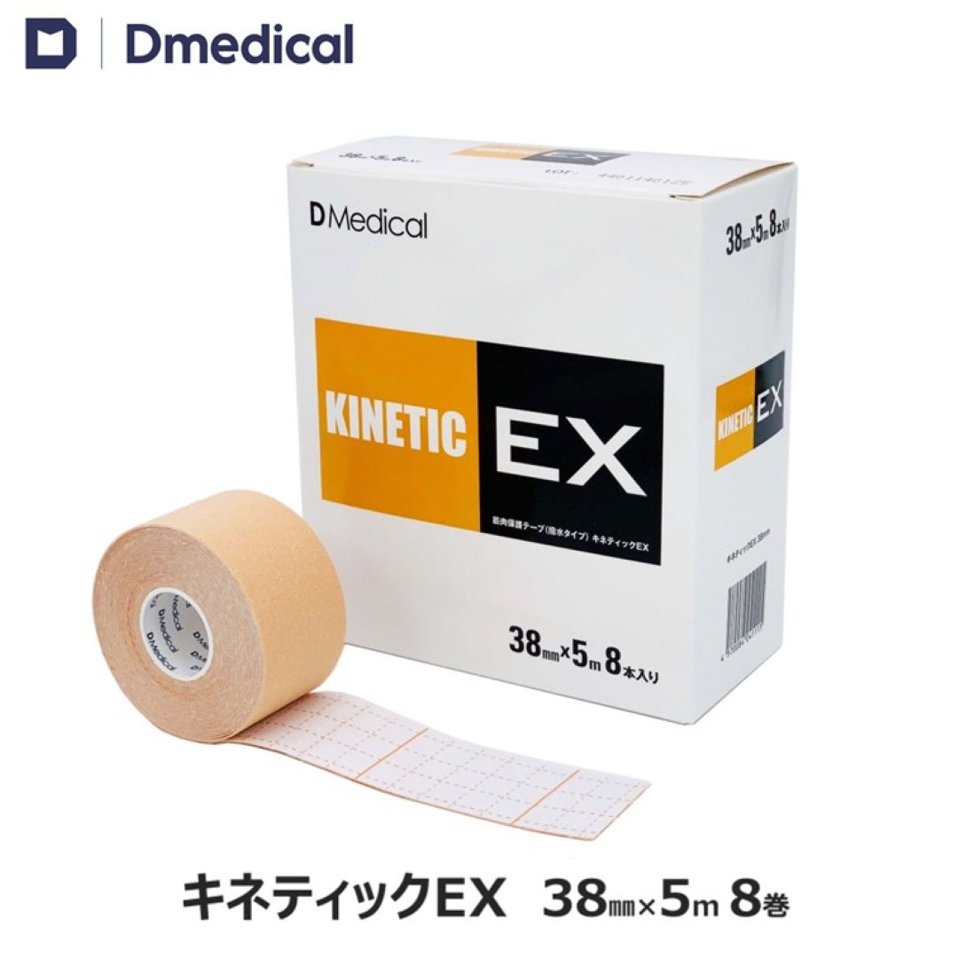 oda！スパイラルテーピング用テープ 75mm x 5m 9 個 スパイラテックス ｜ セラピ株式会社