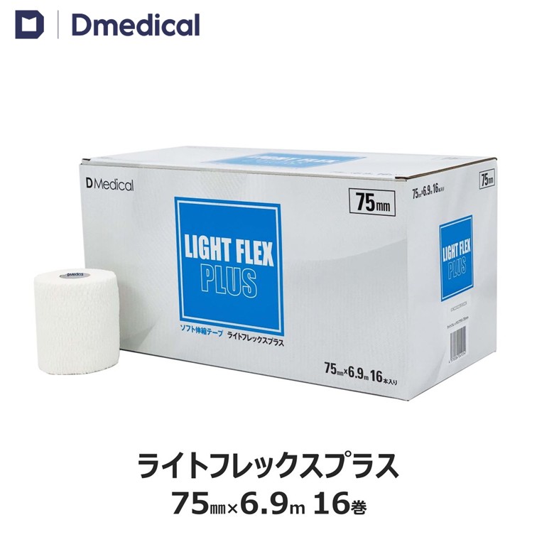 ropa  DOME  エラスティックプラス  75ミリ6箱 楽天市場】ドームメディカル エラスティックプラス 75mm × 4.6m