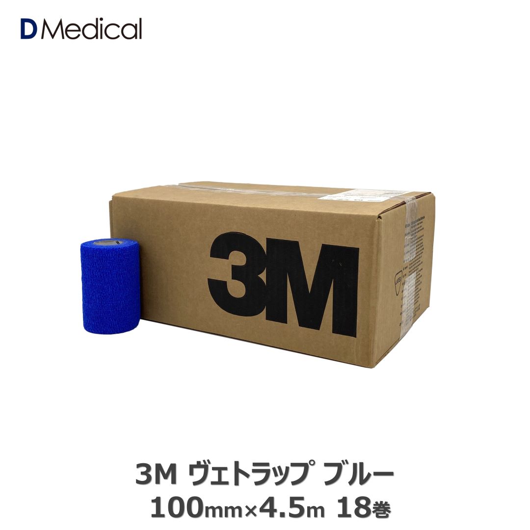楽天市場】3M ヴェトラップ ピンク 100mm × 4.5m 18巻 馬用バンデージ