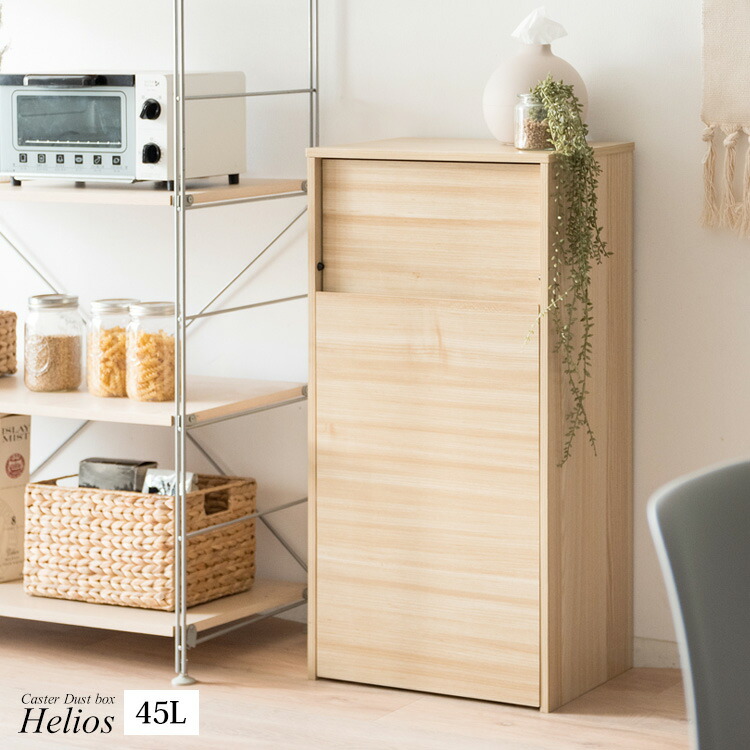 ※ 分別ダストボックス ノット ブラウン [6047] 分別ダストボックス NotT（ノット） - MIYAMARKET