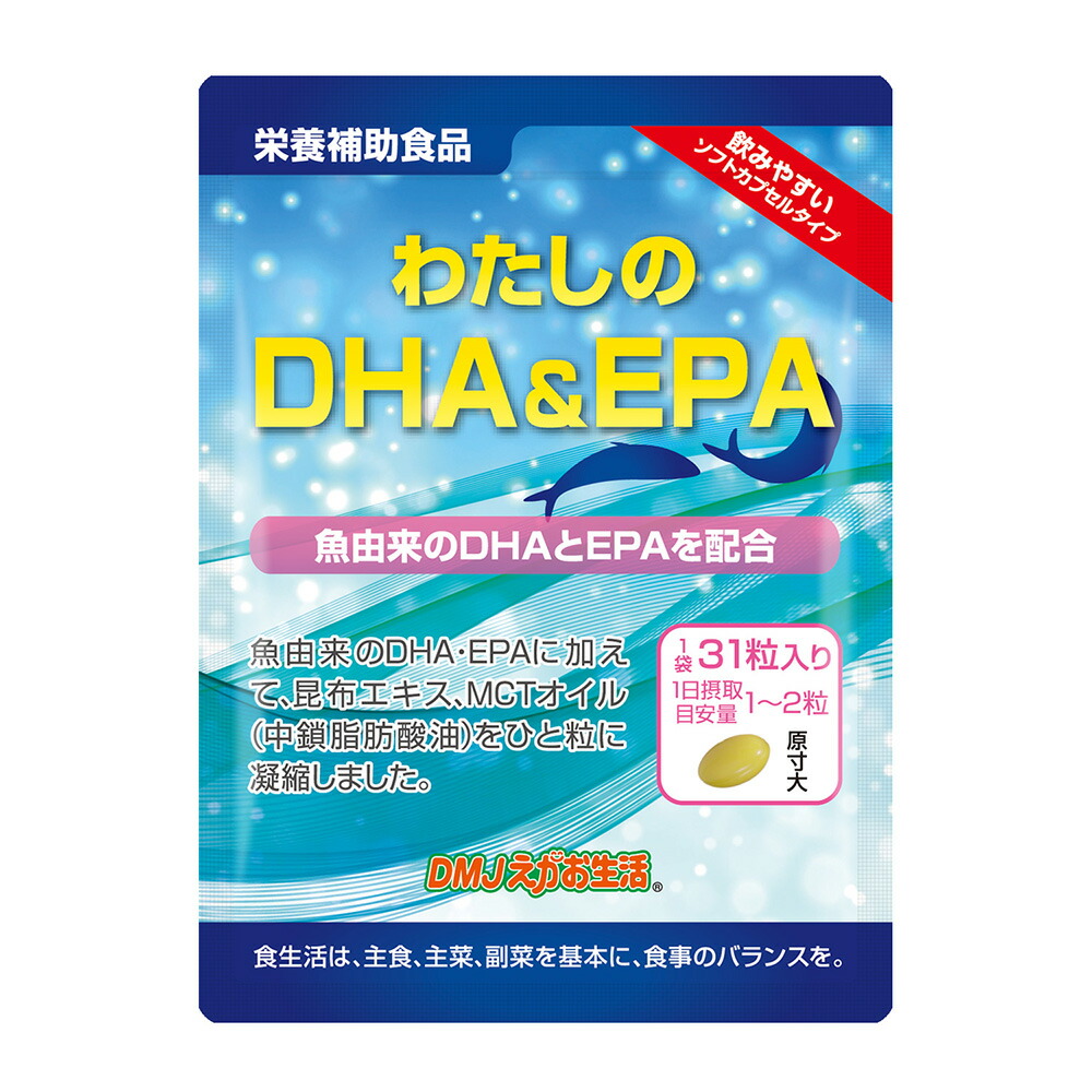 ダイエットサプリDMJえがお生活 楽天市場】【1000円ポッキリ】【送料無料】わたしの野草酵素 DMJ