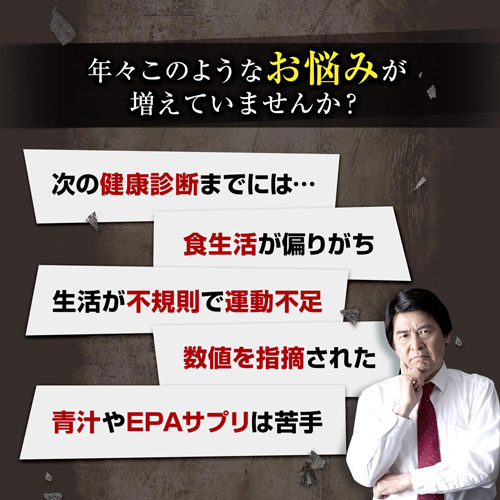 楽天市場 10袋集中ケアセット 15 Off 送料無料 機能性表示食品 コレステ生活 Dmjえがお生活 31日分 日本製 悪玉コレステロール Ldlコレステロールを下げるサプリメント プロシアニジン サプリメント 健康食品 サプリ ポリフェノール コレステロール 機能食品 錠剤