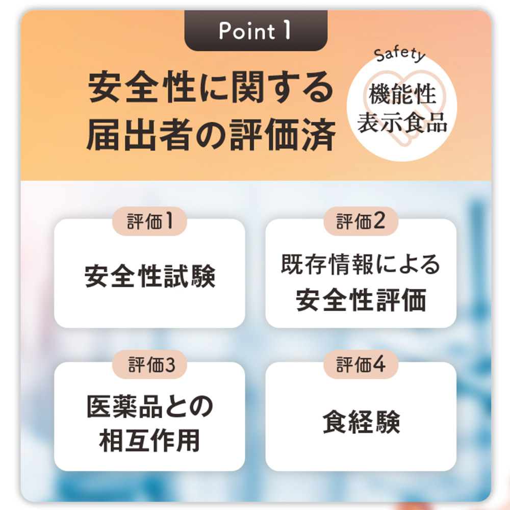 楽天市場 送料無料 コレステ生活 Dmjえがお生活 31日分 日本製 機能性表示食品 コレステロール 下げる サプリメント悪玉コレステロール サプリメント Ldl コレステロール サプリ 高コレステロール プロシアニジン フラバンジェノール タブレット 粒 カプセル