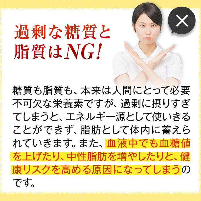 6袋集中ケアセット 10 Off 送料無料 機能性表示食品 糖脂ケア Dmjえがお生活 31日分 日本製 血糖値 下げる サプリメント 血糖値 中性脂肪 下げる サプリ ターミナリアベリリカ ターミナリア サプリ サラシア サプリ 糖質 カット サプリ 血糖値 中性脂肪 タブレット