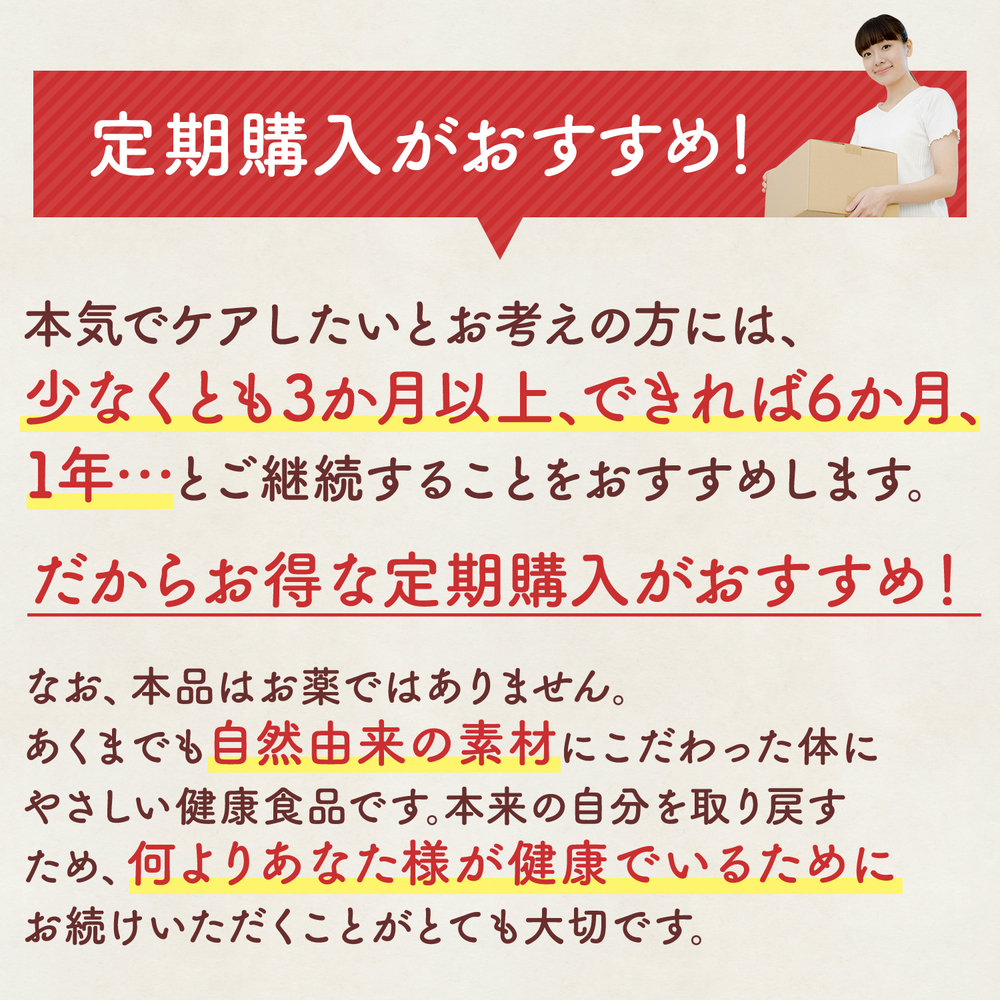 楽天市場 10袋集中ケアセット 15 Off 送料無料 機能性表示食品 コレステ生活 Dmjえがお生活 31日分 日本製 悪玉コレステロール Ldlコレステロールを下げるサプリメント プロシアニジン サプリメント 健康食品 サプリ ポリフェノール コレステロール 機能食品 錠剤