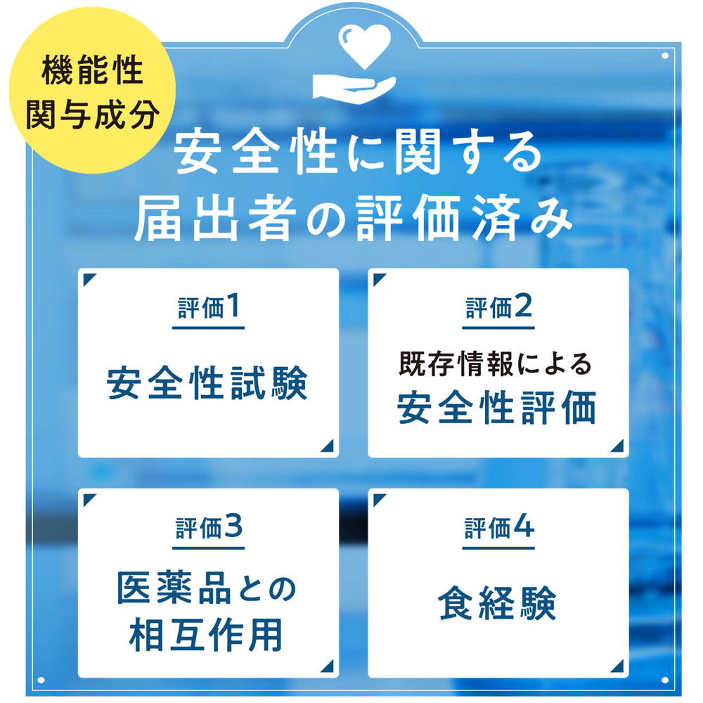 市場 送料無料 機能性表示食品 高血圧サプリ サプリメント 31日分 下げる DMJえがお生活 血圧 血圧サプリ 血圧を下げる 血圧GABA粒 日本製