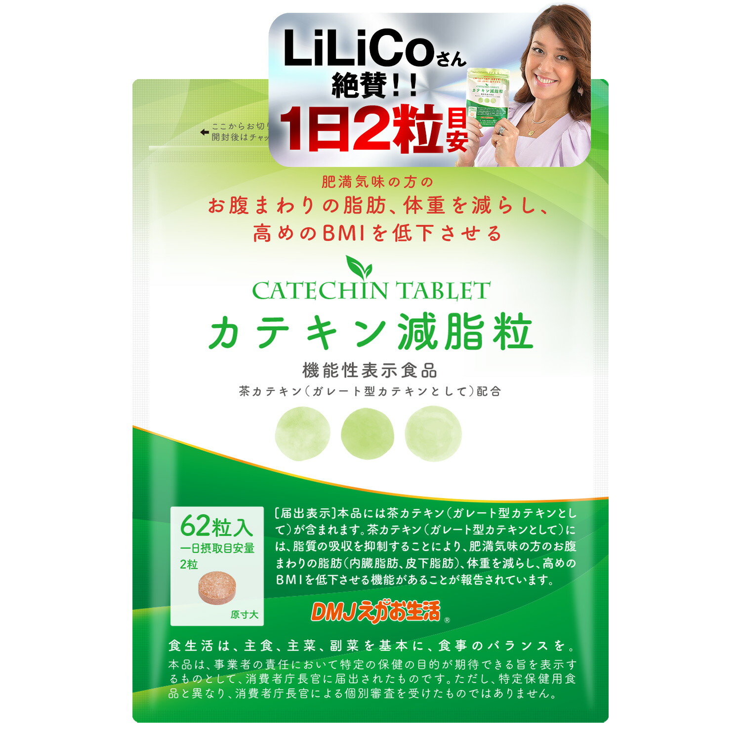 ブラックジンジャー代謝粒 31粒入り9袋　えがお生活 s_3f6130cca5dc11edacba0e503a2f