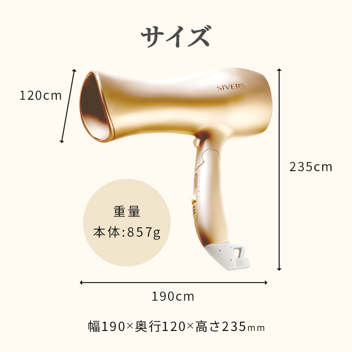 美顔器 リフトアップ ドライヤー型 シヴァーズ 小顔 フェイスケア