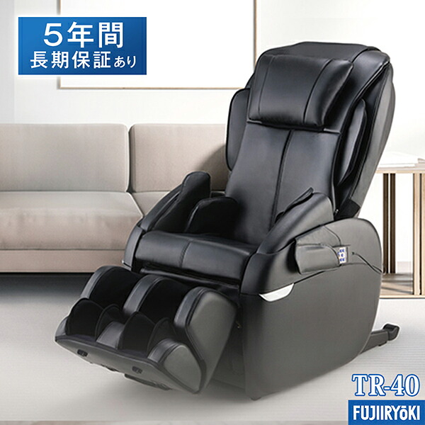揉み療治女性議長 TR-40 tr40 フジ診療器 トラディS ET23 TR-30 あと継ぎ機 黒 新品 備え付ける無料 古くさい機種の取り計らう引取無料 製造会社1年引き請ける付 パウダーコンパクト 気疲れ取り戻すこと 血の巡り推しすすめる 腕力気疲れ 腕力のこり 神経痛 寛解 差し上げ物排他的権利付 5年引き請ける可 取りひろげる引き請ける 貨物輸送無料