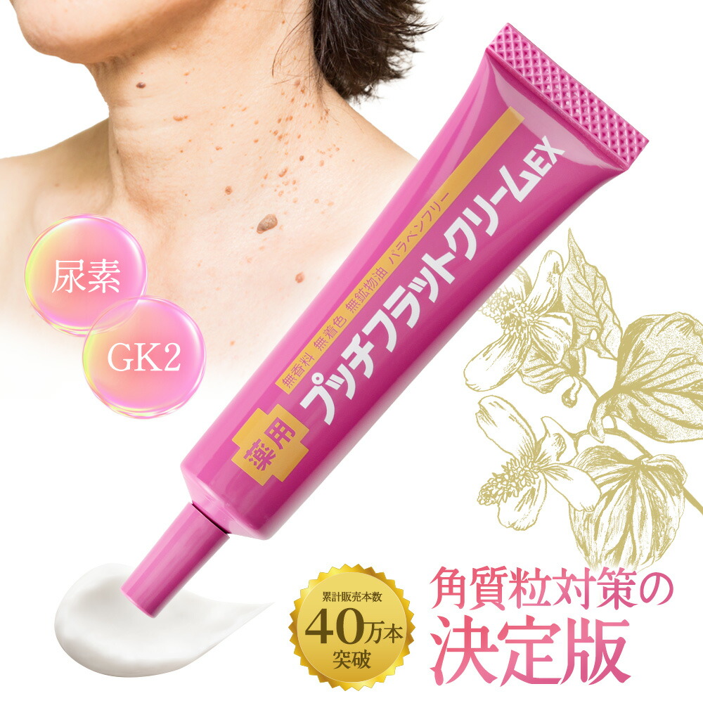 楽天市場】WRINKLE NURSE（リンクルナース）リンクルクリーム