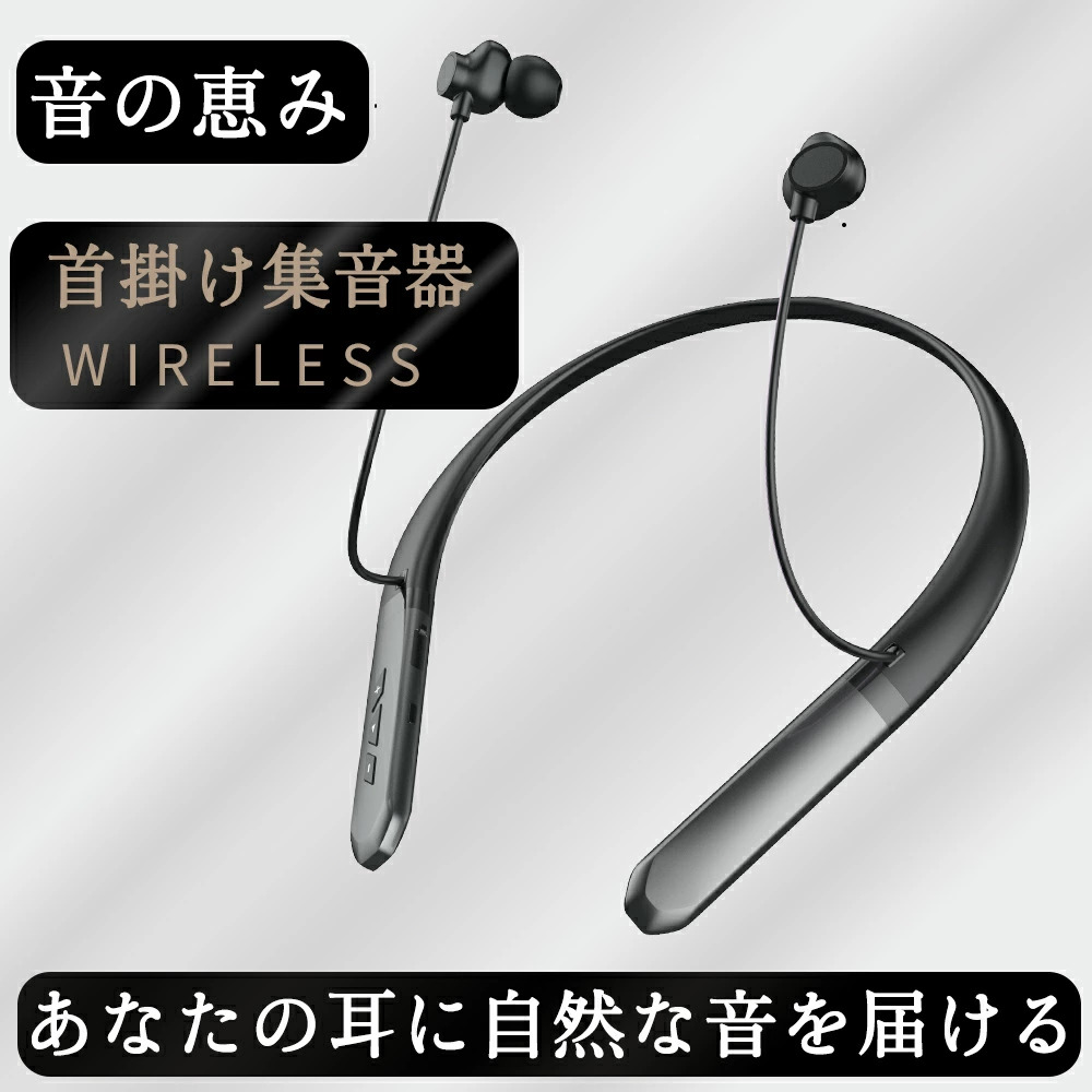 集音器 しゅうおんき 充電式 左右両用充電ケース付き 高音質 耳穴式 ノイズ抑え Amazon.co.jp: Jinghao 集音器 充電式しゅうおんき 簡単操作