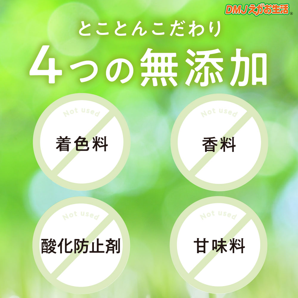 500円引きクーポン】 えがお生活 ブラックジンジャー代謝粒 セット