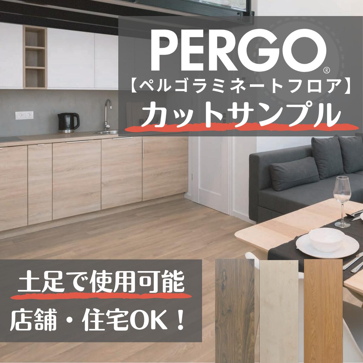 楽天市場】【即日発送】床材 フロア DIY 簡単施工 かんたん