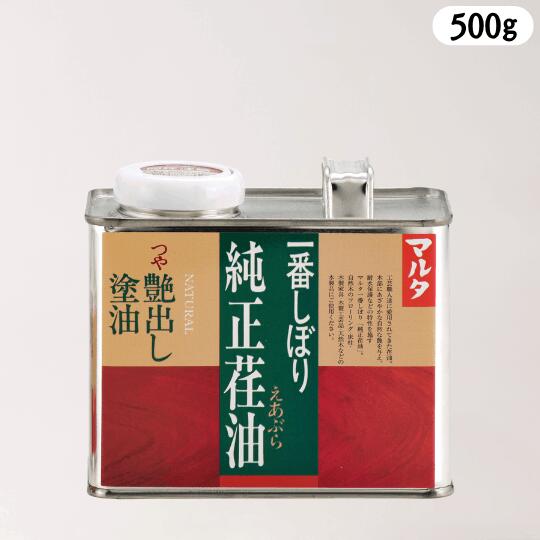一番しぼり　純正荏油　500g　太田油脂 マルタ 自然塗料｜DM建材　店