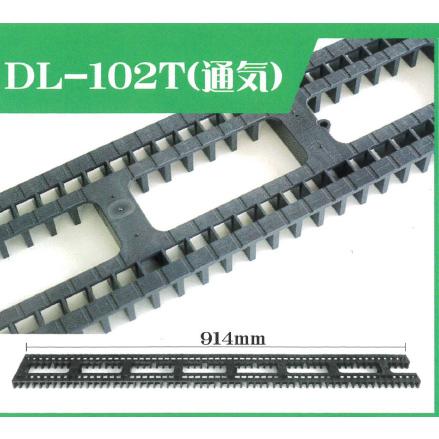 【３梱包以上購入専用価格】床下 基礎パッキンロング 基礎スペーサーロング 通気 DL-102T 20本入り 送料無料