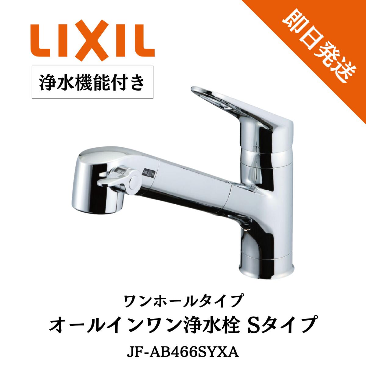 KVK 流し台用シングルレバー式混合栓 KM5011T (水栓金具) 価格