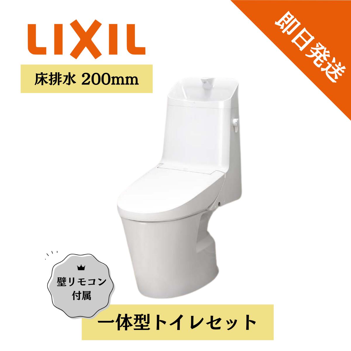 楽天市場】【即日発送】温水洗浄便座 ビューティ・トワレ 貯湯式