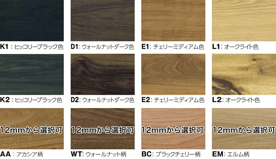 NODA リフォーム框 後後ばらい上がり框 L型 6粍厚品 1950×132×80粍 FA6R-20 貨物輸送無料