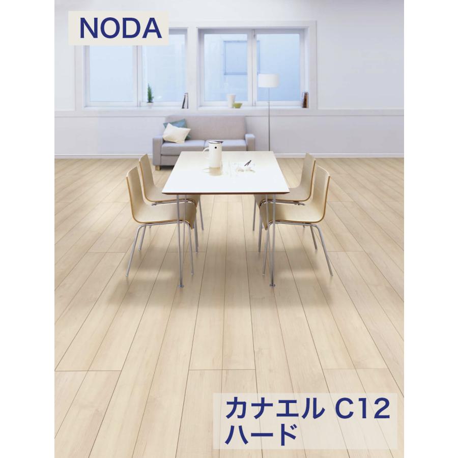 楽天市場】ノダ 11.5mm カナエル C防音45 マンション用 防音床材 楽天市場】ノダ 11.5mm カナエル C防音45 マンション用 防音床材