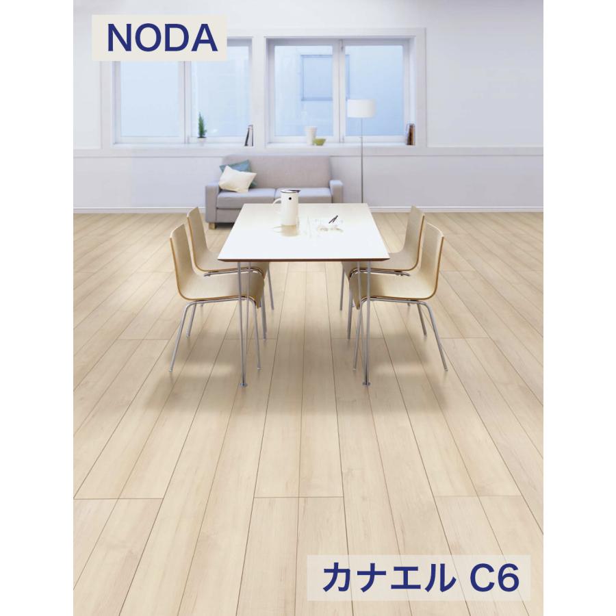 ノダ 6粍 カナエル C目論む C6 C6S1 法人様（屋号・会社組織・バス発着場）・人間様は西濃運輸お引取り 制限事項