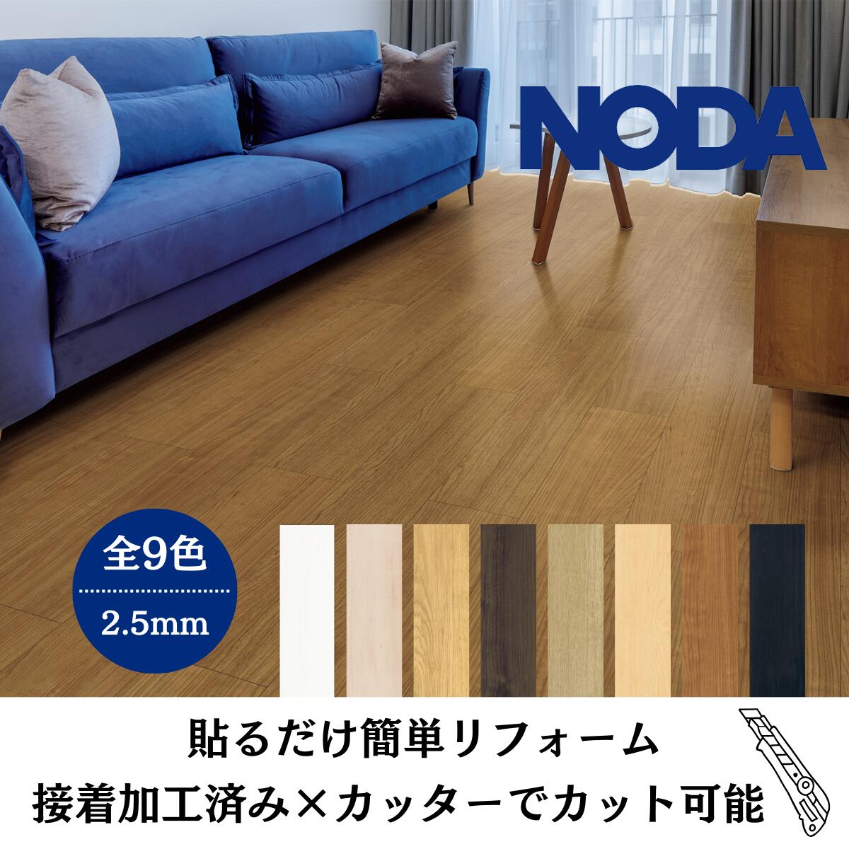 Panasonic ウッディA45耐熱シグノ グランライムストーン柄2セット売り