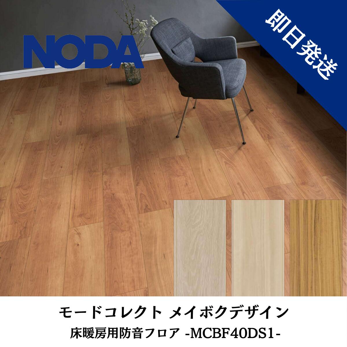 Panasonic ウッディA45耐熱シグノ グランライムストーン柄2セット売り