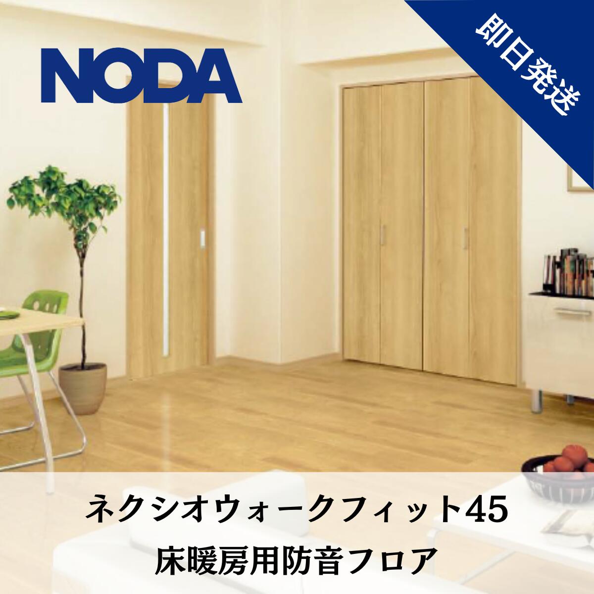 Panasonic ウッディA45耐熱シグノ グランライムストーン柄2セット売り