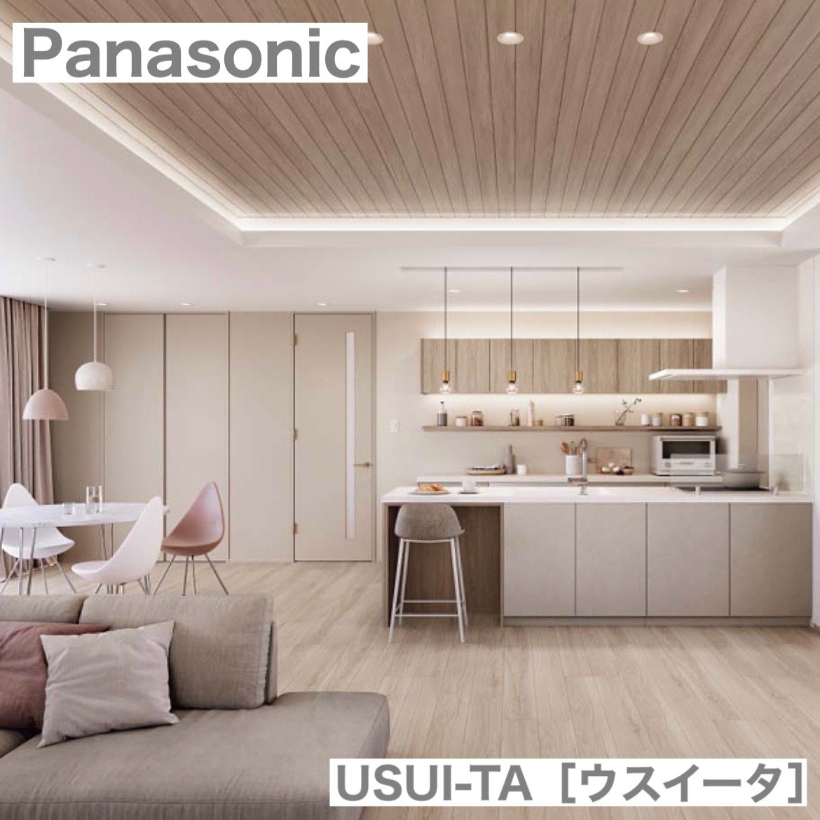 楽天市場】Panasonic 1.5mm リフォームフローリング ウスイータ USUI