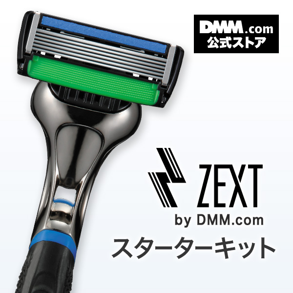理容カミソリ　 替刃25個付き HYDRO5 シック ハイドロ5 カスタム 替刃 17個 本体 + 替え刃 16
