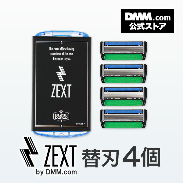 楽天市場】＼ランキング1位獲得／ 【本体+替刃5個入】お得！6枚