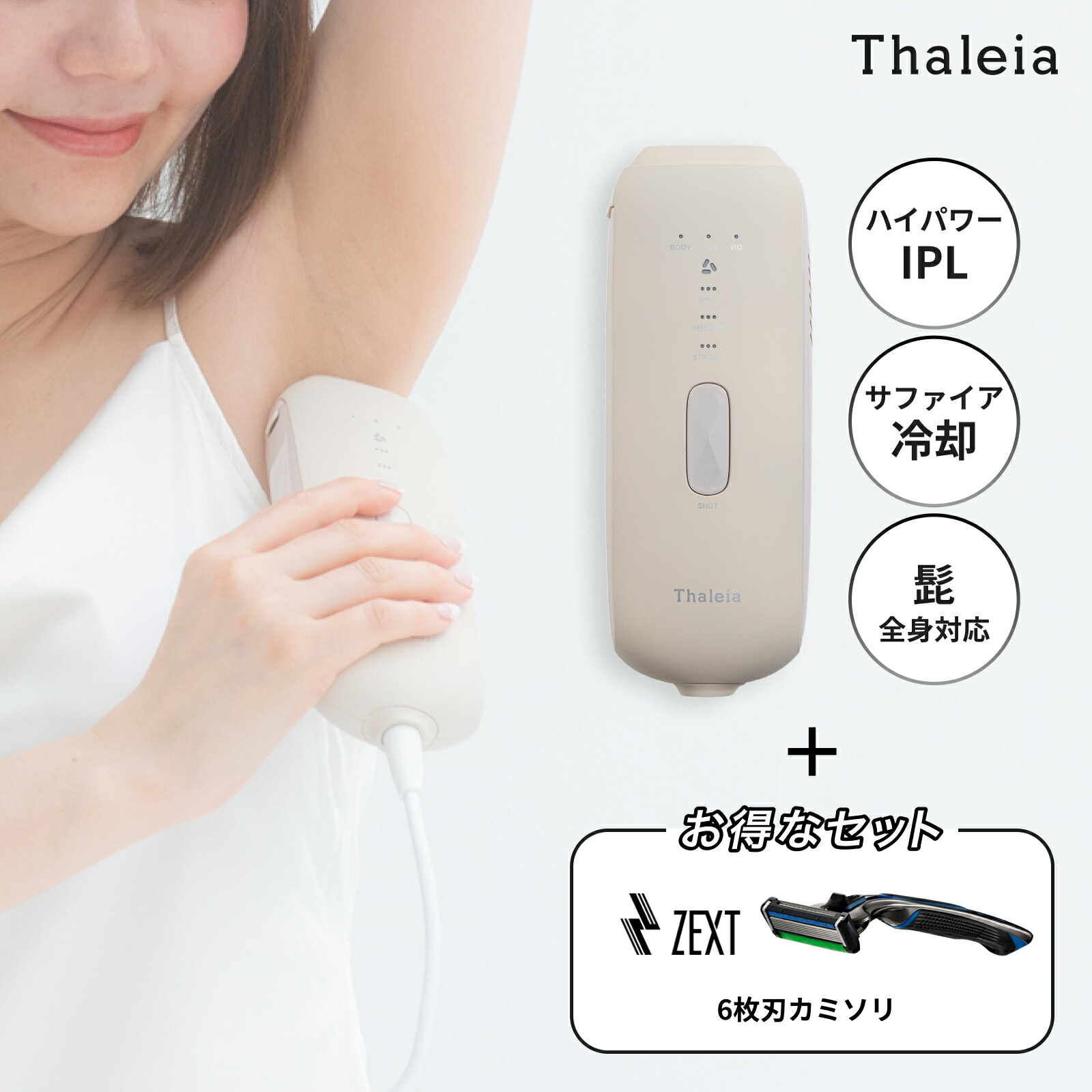 楽天市場】【デバイス単体】Thaleia pitôn タレイアピトン 家庭 楽天市場】【デバイス単体】Thaleia pitôn タレイアピトン 家庭