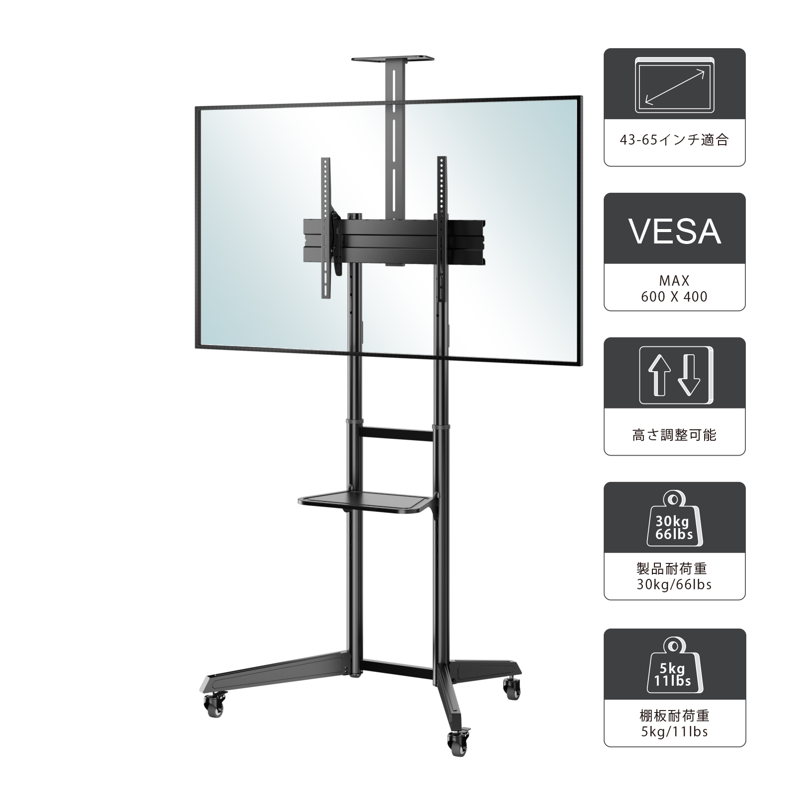 楽天市場】DMM.make DISPLAY/TVスタンド DKS-LCS4 43-65インチ VESA