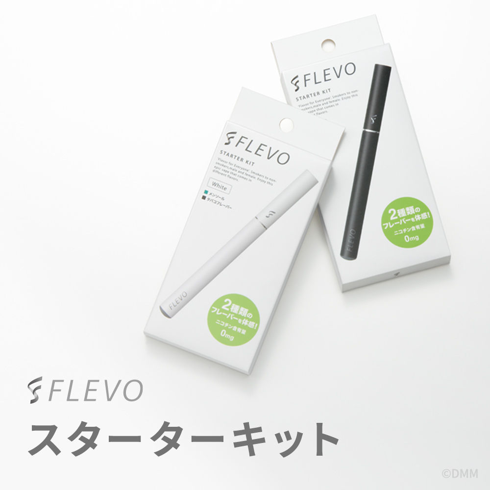 FLEVO（フレヴォ） スターターキット ［ノンニコチン / ノンタール / 電子タバコ / 電子たばこ / VAPE / ベイプ］