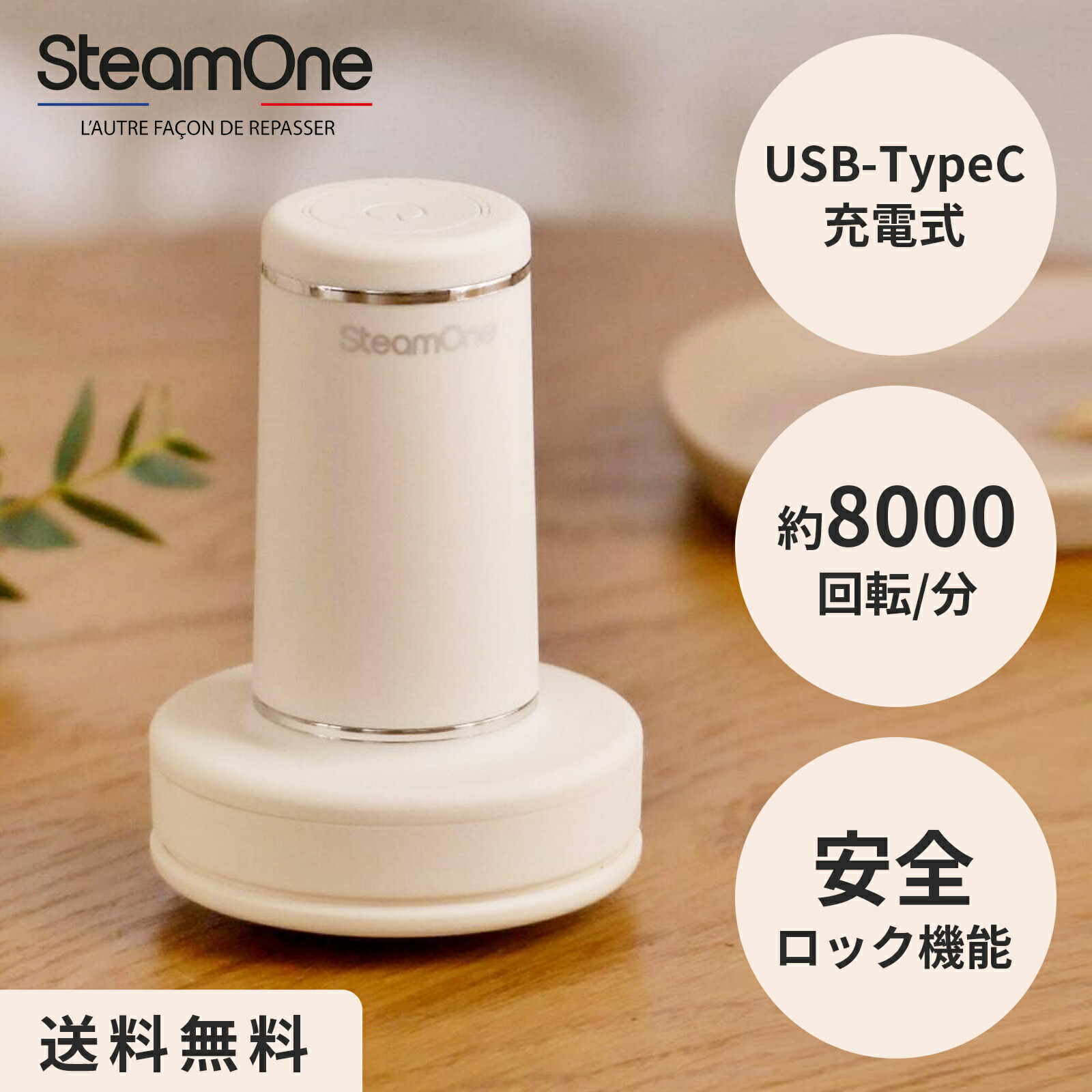 楽天市場】SteamOne 衣類スチーマー S-Nomad NS1750 ブラック 楽天市場】SteamOne 衣類スチーマー S-Nomad NS1750 ブラック