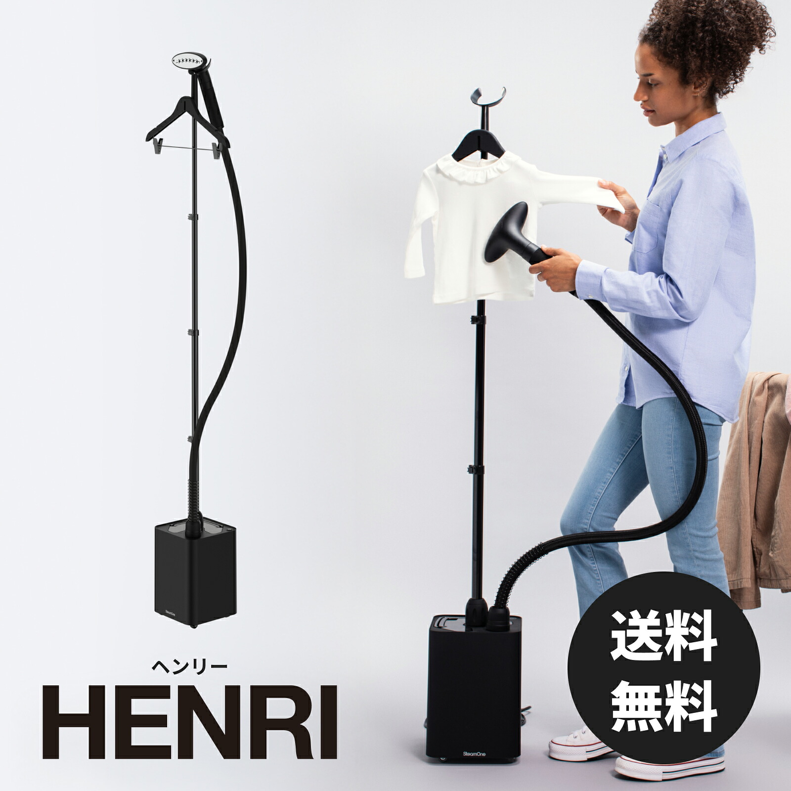 SteamOne 御召しものスチーマー HENRI JPJK300B ヘンリー 置き型豪然たる水蒸気/キャスター/大電気容量貯蔵タンク/省間隔文字/ハンガー仕合わせ付き添い人/労働者階級操作手順 黒いこと
