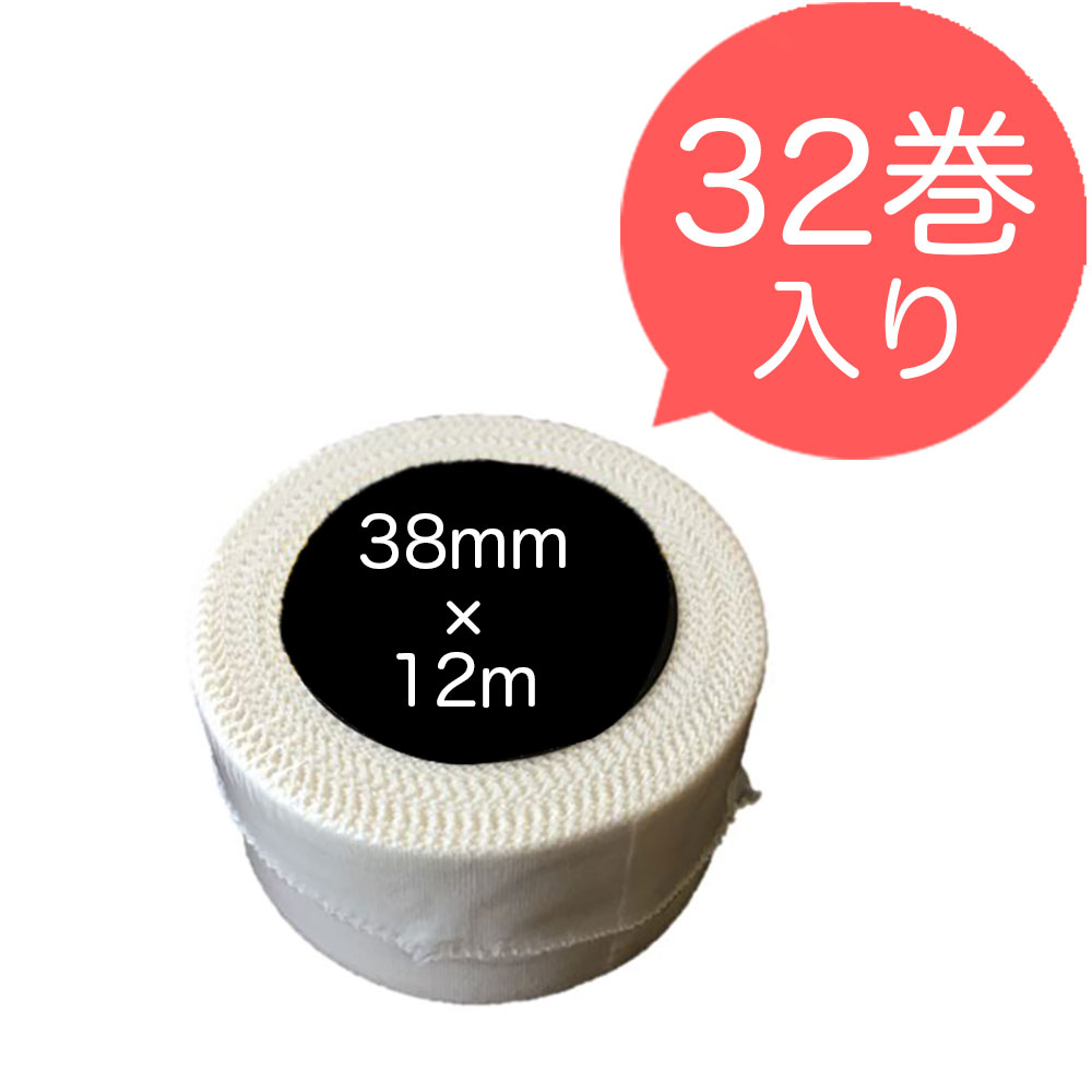 Fashion The Sale対象10 Off D Mメーカー公式通販 セット販売 非伸縮性 コットンテープ 38mm 12m Edc 38b 32巻入り スポーツ テーピングテープ 固定テーピング 大容量 練習用 バレー バスケ マラソン 膝 足首 手首 ふくらはぎ 足裏 指 Psicologosancora Es