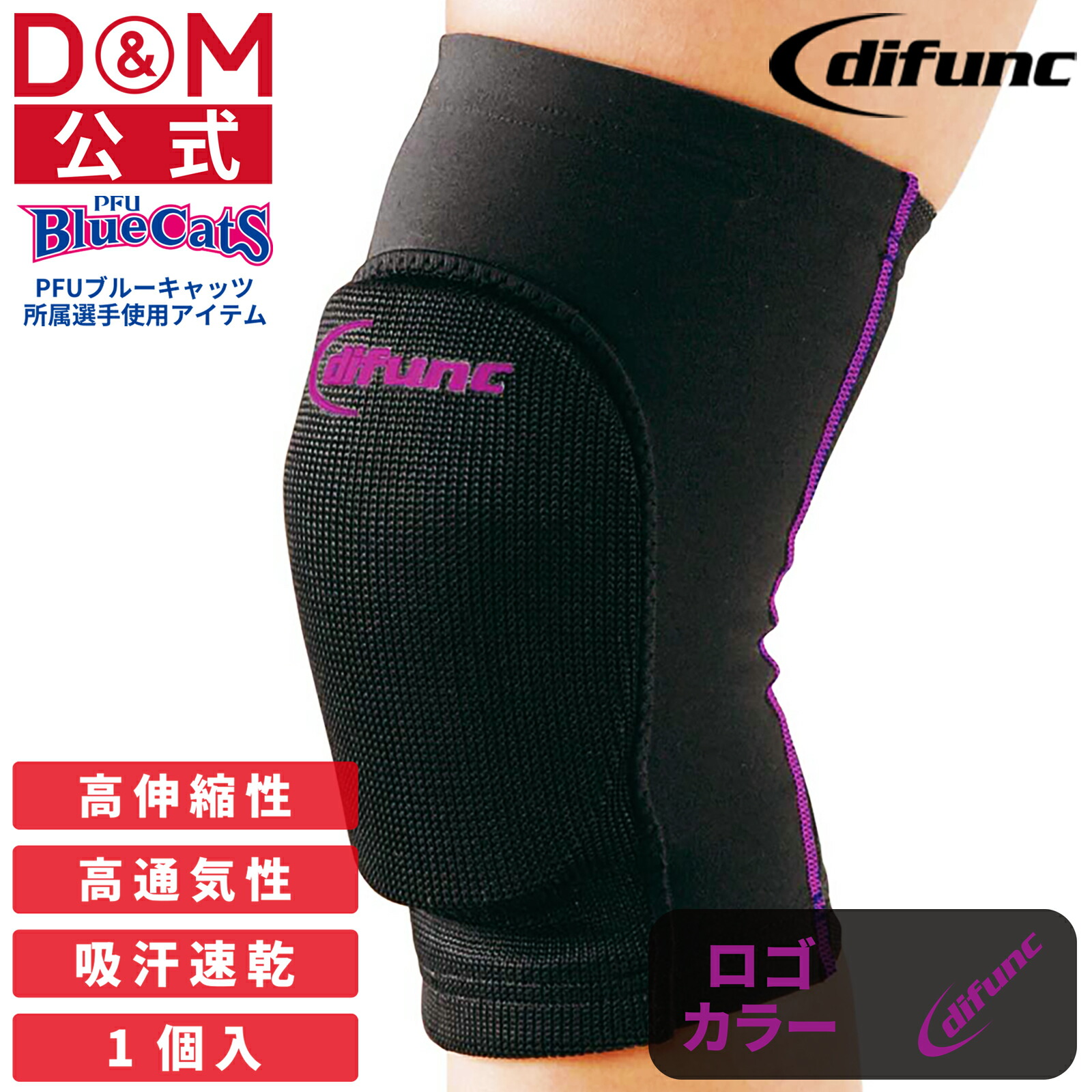 膝用サポーター サポーター 膝 ひざ ヒザブラック/ブルー 楽天市場】膝サポーター トリコット素材 バレーボール 10mm厚パッド付