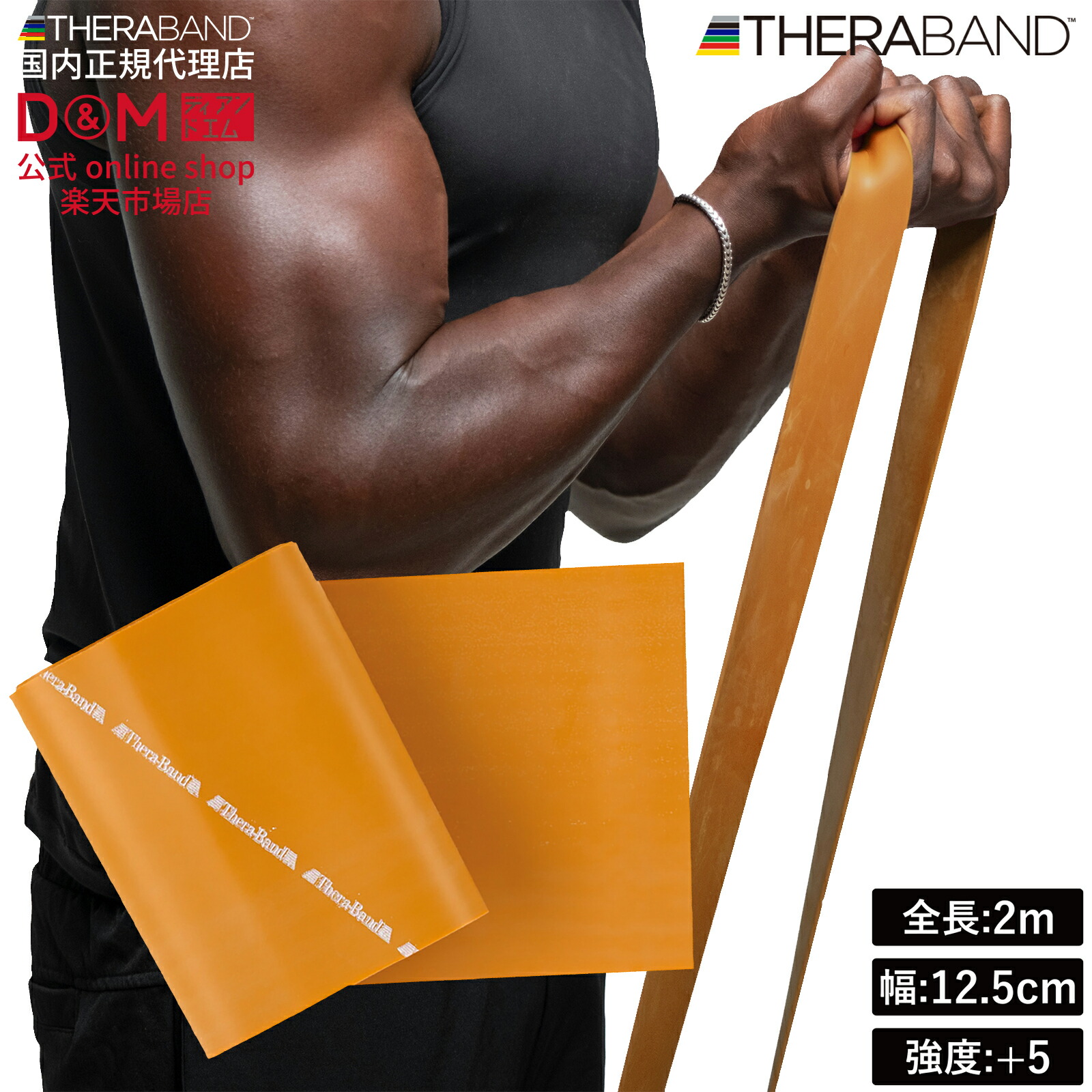 楽天市場】【店内商品3点以上でさらに3％OFFクーポン配布中