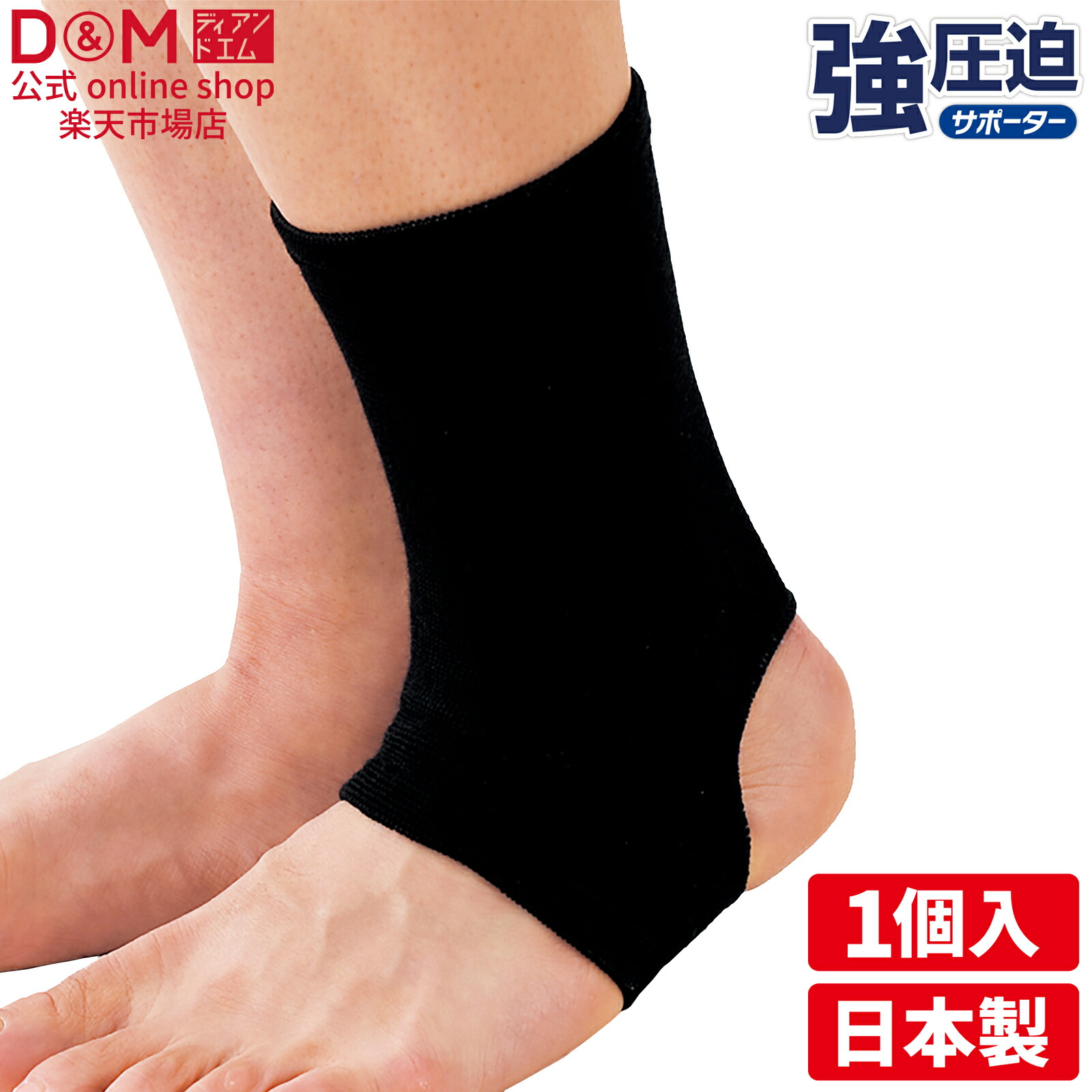 Vacuum Insert for VACOped/VACOcast Diabetic Fracture Walking