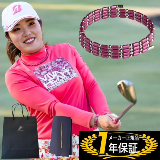 【手提げ袋+ラッピング付】コアフォースループ AFモデル SUS70 70cm コアフォース ループ 古江彩佳 COREFORCE ブレスレット ネックレス おしゃれ ゴルフ スイング 飛距離 アスリート スポーツ 父の日 誕生日 プレゼント ギフト 贈り物 お祝い 記念品