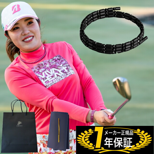 楽天市場】【手提げ袋+ラッピング付】コアフォースループ ブラック