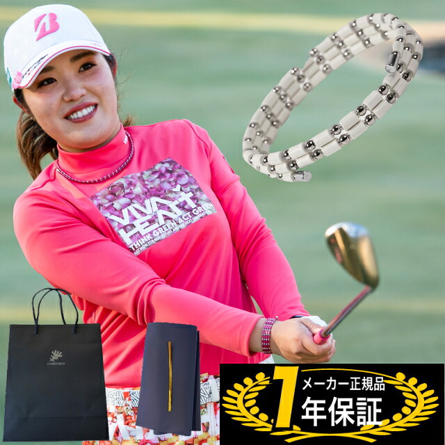 【手提げ袋+ラッピング付】コアフォースループ ホワイト SUS50 50cm 中嶋常幸 コアフォース ゴルフ スイング 飛距離 プロゴルファー アスリート COREFORCE ブレスレット ネックレス コアフォースブレスレット コアフォースネックレス おしゃれ 誕生日 プレゼント ギフト 人気