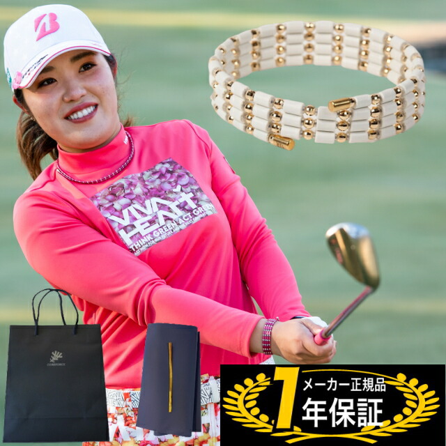 【手提げ袋+ラッピング付】コアフォースループ ホワイト K18 70cm 中嶋常幸 古江彩佳 コアフォース COREFORCE ブレスレット ネックレス アンクレット コアホース アクセサリー おしゃれ ゴルフ スイング 飛距離 プロゴルファー アスリート スポーツ 誕生日 プレゼント ギフト
