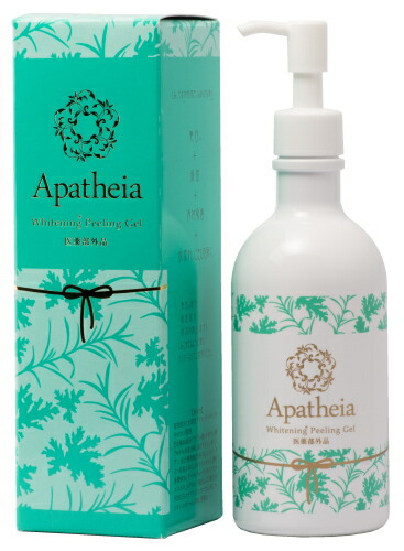 Glowing pack Apathia（美白洗い流すタイプ）　2個セット Glowing pack Apathia（美白洗い流すタイプ） 2個セット 2個