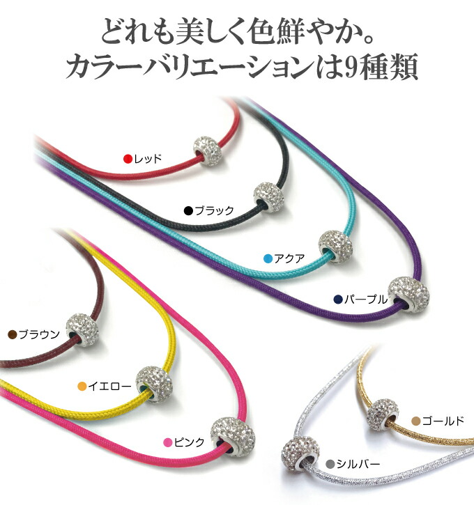 【直送品】【代引き不可】【オマケ付】磁気ネックレス 大人の癒し 磁気アクセサリー 健康アクセサリー ネックレス 磁気 かわいい 可愛い おしゃれ レディース 女性用 婦人用 母の日 誕生日 バースデー プレゼント ギフト 贈り物 贈答品 おくりもの グッズ おすすめ 通販 人気