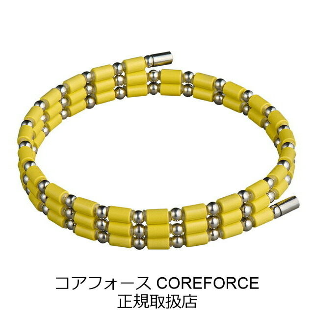 【手提げ袋+ラッピング付】コアフォースループ YELLOW SUS CFL50 50cm イエロー 中嶋常幸 古江彩佳 コアフォース COREFORCE ブレスレット ネックレス コアホース アクセサリー おしゃれ ゴルフ スイング 飛距離 プロゴルファー アスリート スポーツ 誕生日 プレゼント 人気|ディンプル