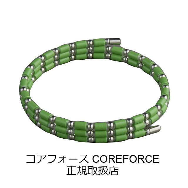 【手提げ袋+ラッピング付】コアフォースループ ライムグリーン SUS 50cm 中嶋常幸 古江彩佳 コアフォース COREFORCE ブレスレット ネックレス コアホース アクセサリー おしゃれ ゴルフ スイング 飛距離 プロゴルファー アスリート スポーツ 誕生日 プレゼント ギフト 人気