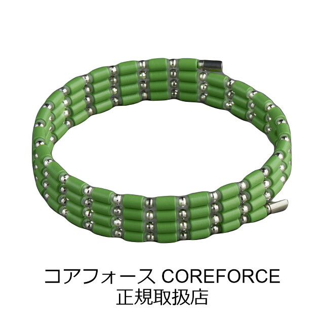 【手提げ袋+ラッピング付】コアフォースループ ライムグリーン K14WG 70cm 中嶋常幸 古江彩佳 コアフォース COREFORCE ブレスレット ネックレス コアホース アクセサリー おしゃれ ゴルフ スイング 飛距離 プロゴルファー アスリート スポーツ 誕生日 プレゼント ギフト 人気