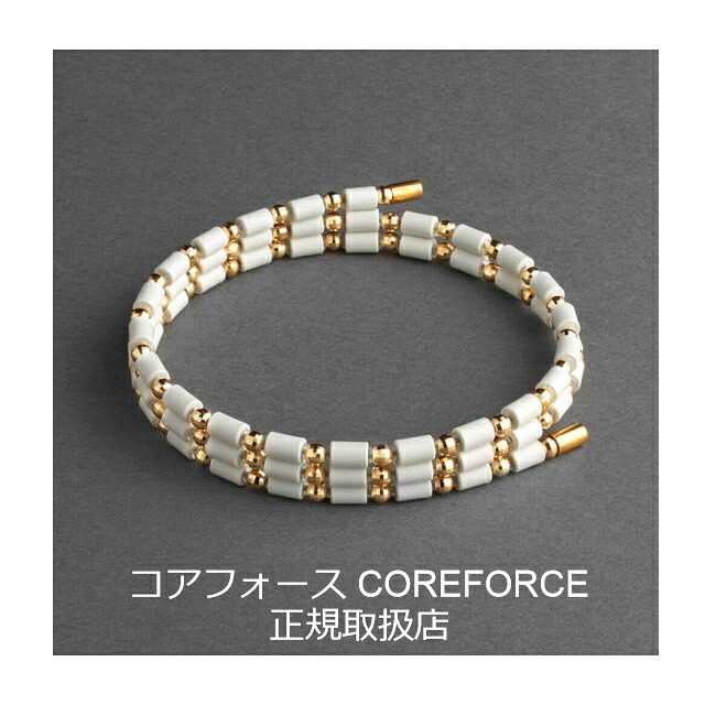 【手提げ袋+ラッピング付】コアフォースループ ホワイト K18 50cm 中嶋常幸 古江彩佳 コアフォース COREFORCE ブレスレット ネックレス アンクレット コアホース アクセサリー おしゃれ ゴルフ スイング 飛距離 プロゴルファー アスリート スポーツ 誕生日 プレゼント 贈り物｜ディンプル 181,500円